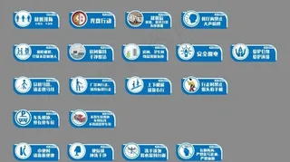 公司工厂异形标识牌图片