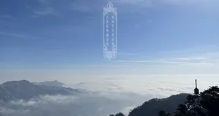 沂蒙山云海桌面壁纸图片