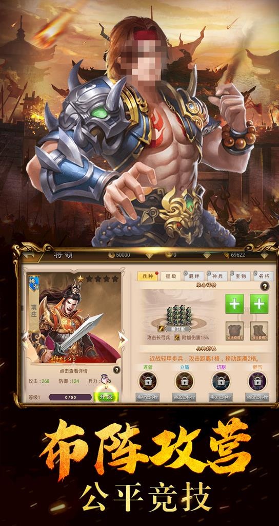 游戏海报 图片(1080x1920)psd模版下载