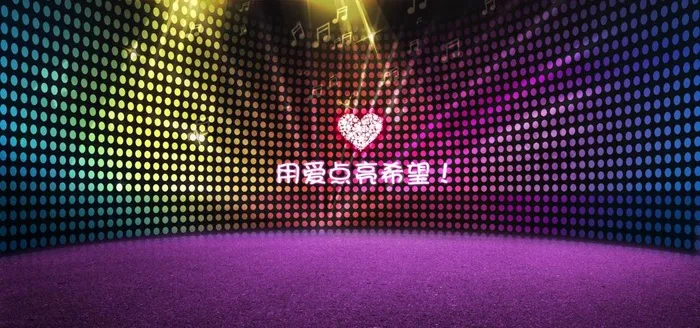音乐图片(2000x1000)psd模版下载