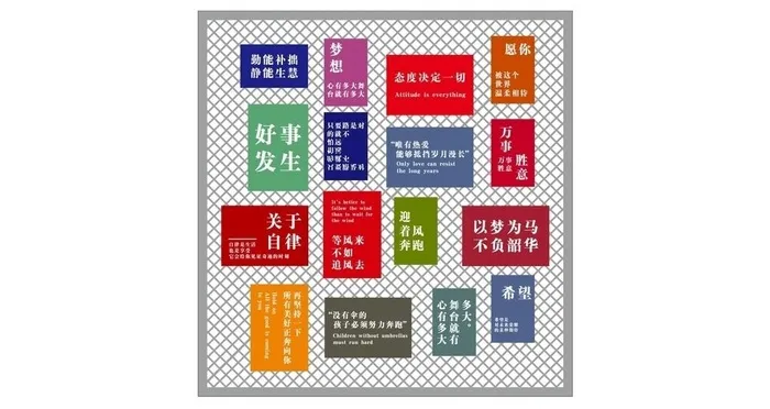 背景墙文艺文字艺术墙自律人生图片cdr矢量模版下载