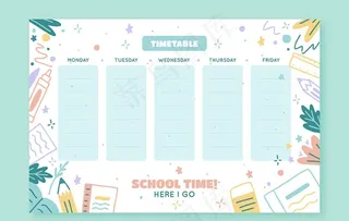 卡通校园课程表矢量 图片