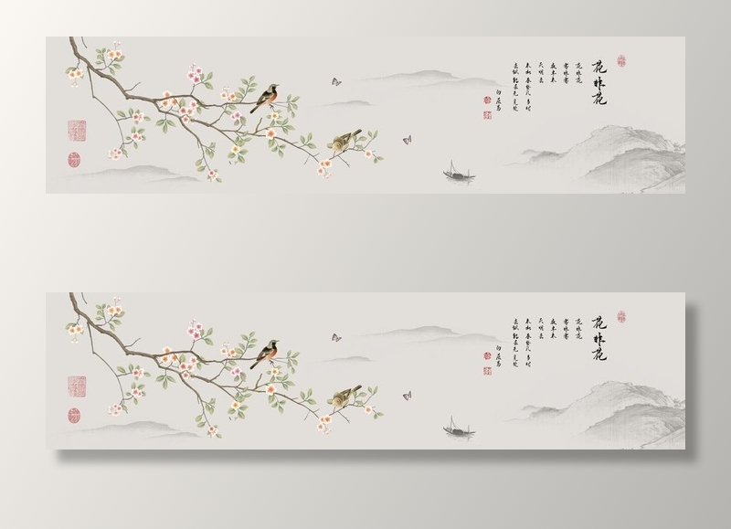 喜上眉梢鸟语花香花鸟国画装饰画图片