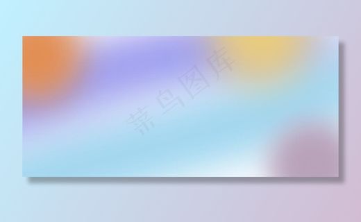 简约渐变图片