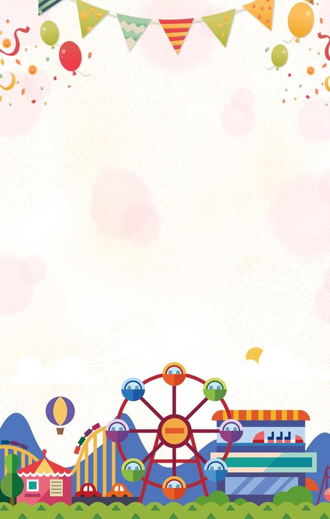 幼儿园海报图片(1772x2657)psd模版下载