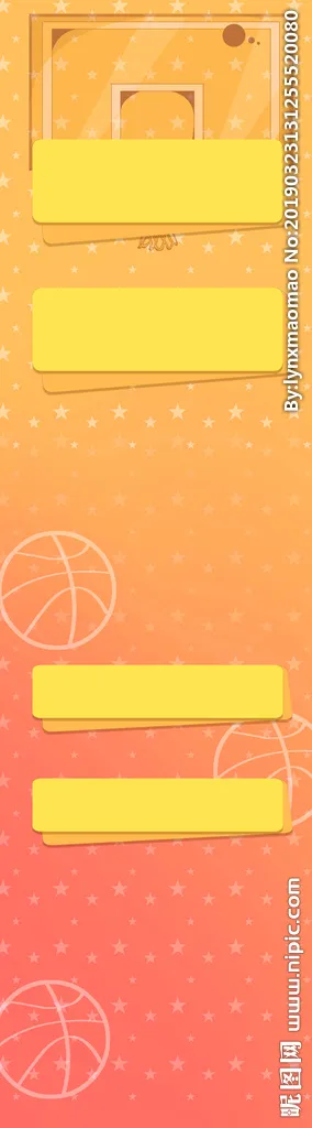 活力篮球运动活动长图图片(760x2743)psd模版下载