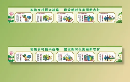 美丽新农村图片
