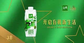 伊利金典围板图片