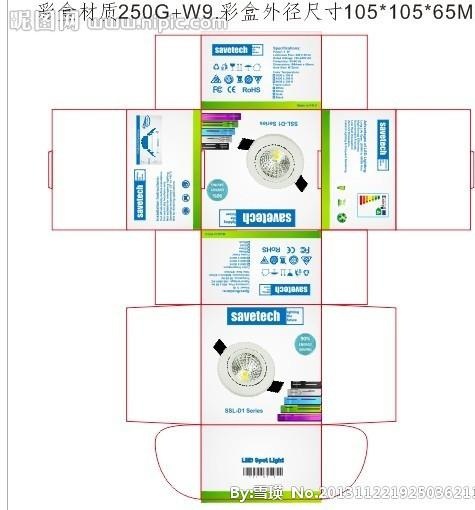 LED灯包装盒图片cdr矢量模版下载