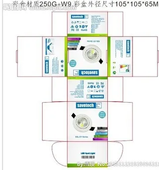 LED灯包装盒图片