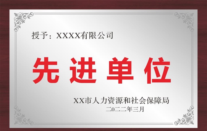 奖牌 图片cdr矢量模版下载