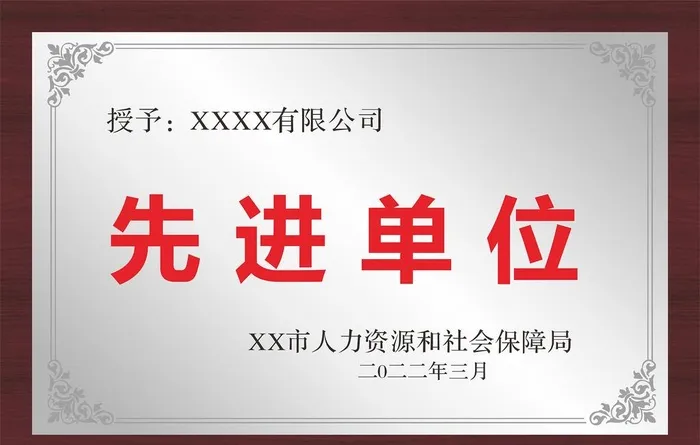 奖牌 图片cdr矢量模版下载
