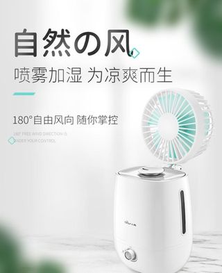 加湿器海报banner图片