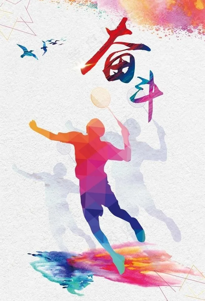 体育运动海报图片(2283x3465)psd模版下载