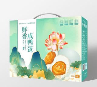 咸鸭蛋包装设计图片