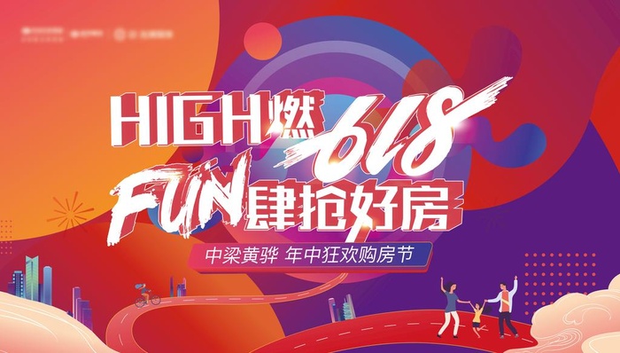 地产图片(300x150)psd模版下载