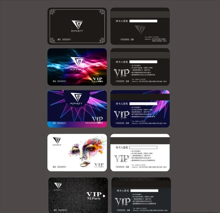 vip卡图片cdr矢量模版下载