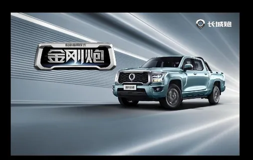 长城金刚炮图片