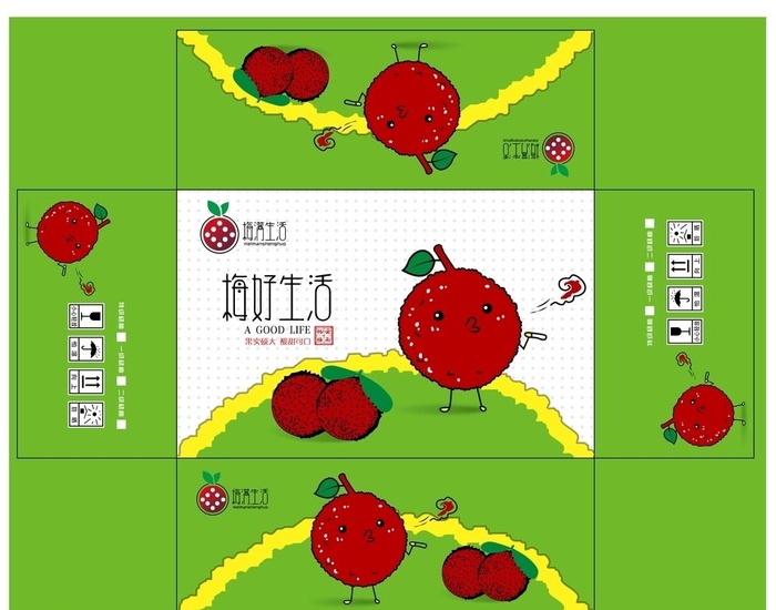 杨梅 脆鲜果图片ai矢量模版下载