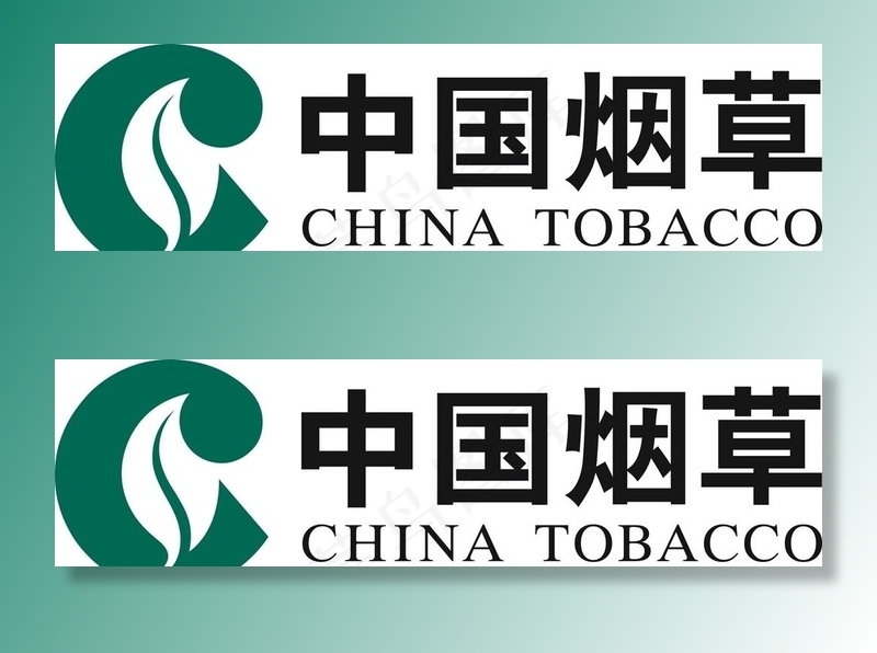 中国烟草标识图片cdr矢量模版下载