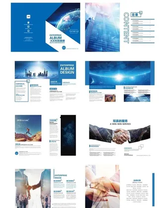 企业画册图片