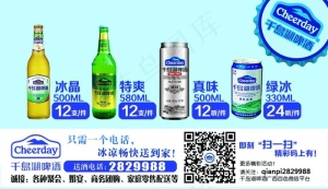 千岛湖名片图片