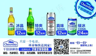 千岛湖名片图片