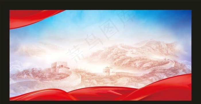 党建背景图片cdr矢量模版下载