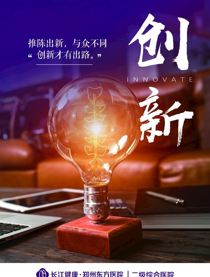 企业文化海报图片(1614x2205)psd模版下载