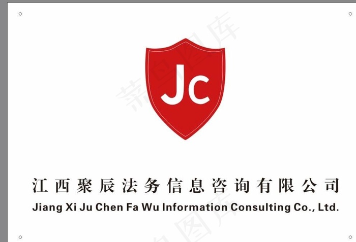 标志 logo图片cdr矢量模版下载
