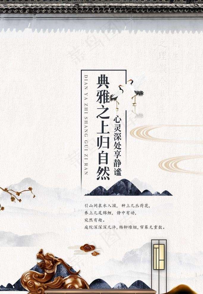 中国风背景 图片