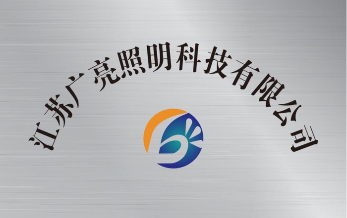 铜牌图片cdr矢量模版下载