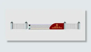 火车头大门图片
