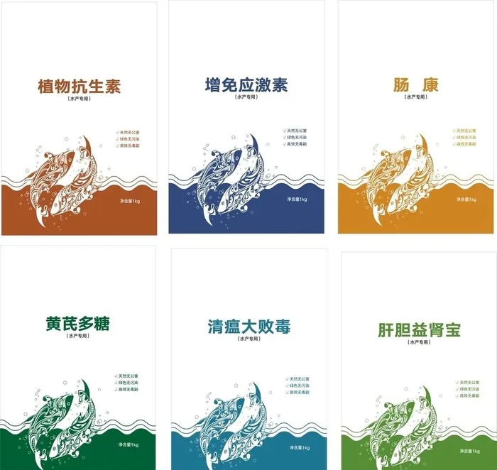 水产包装平面图图片cdr矢量模版下载