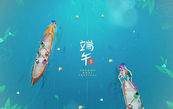 端午节插画图片ai矢量模版下载