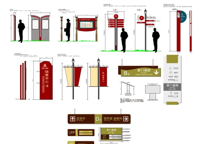 企业标识标牌导视系统图片