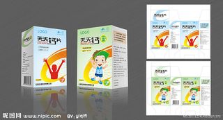 天天钙片包装设计图片