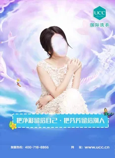 ucc 洗衣图片 ucc 洗衣图片