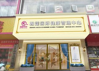 美容院门头 设计 翰霆图片