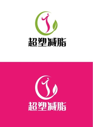 减肥标识设计图片