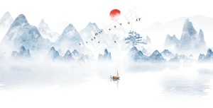 水墨山水图片