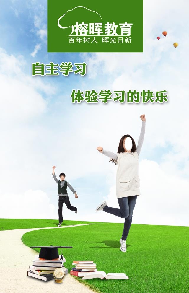 学校海报图片(1969x3150)psd模版下载