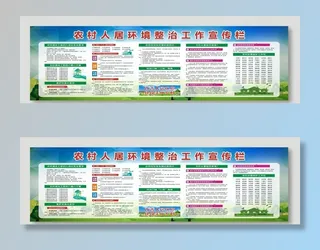 农村人民环境图片