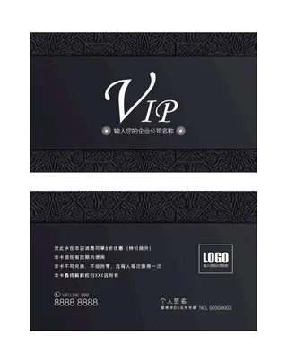 VIP卡图片