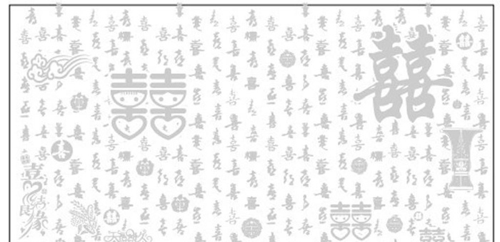 喜字底纹图片