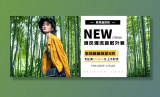 天猫时尚潮流女装图片