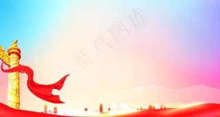 党建背景图片
