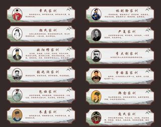 古典背景图片