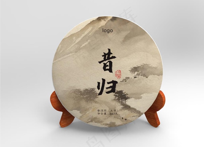 普洱茶包装平面图图片