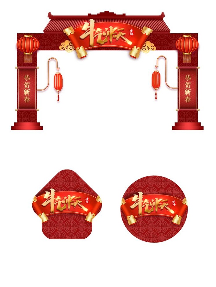 中式建筑新年门头地贴图片